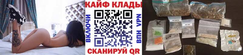 Цена Ужур Кокаин  СК  Конопля  МЕФ 