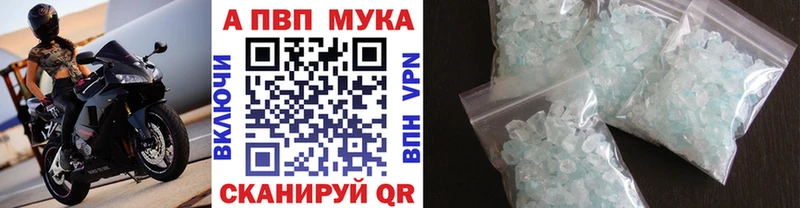 А ПВП крисы CK  ссылка на мегу онион  Ужур 