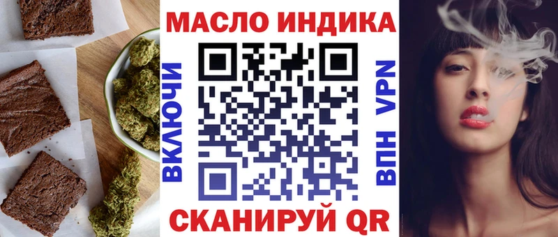 Cannafood конопля  Ужур 