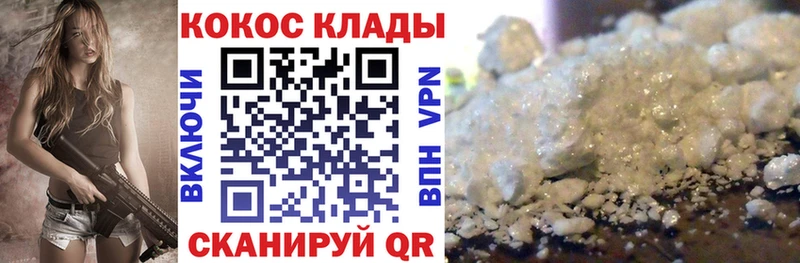 хочу   Ужур  КОКАИН Columbia 
