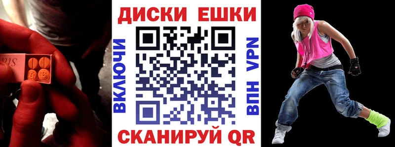 купить  цена  Ужур  Экстази Punisher 
