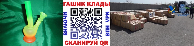 ГАШ 40% ТГК Ужур