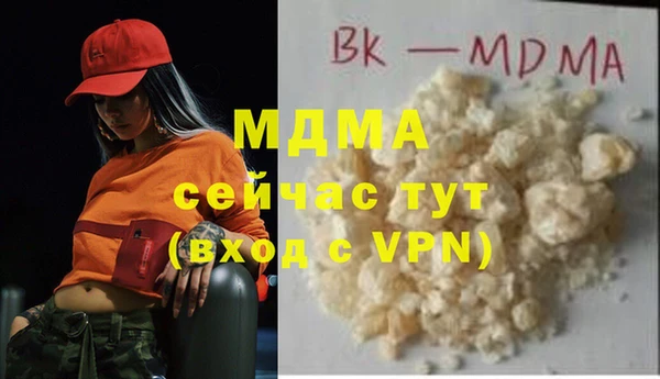 MDMA Кукмор