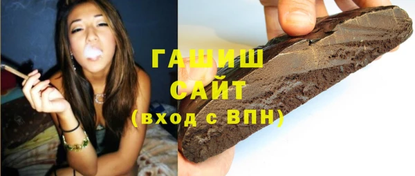 герыч Лагань