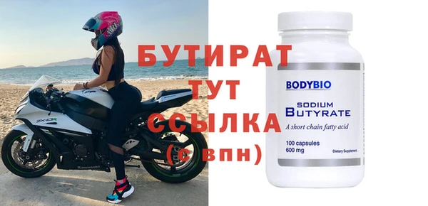 стаф Новосибирск