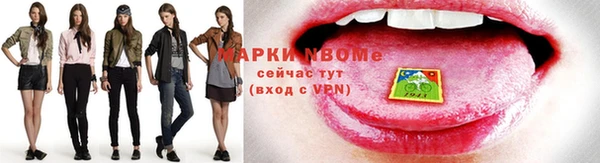 шишки Куйбышев