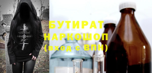 шишки Куйбышев