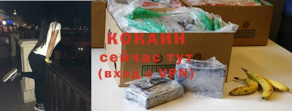крисы Санкт-Петербург