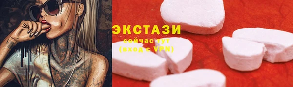 ПСИЛОЦИБИНОВЫЕ ГРИБЫ Ладушкин