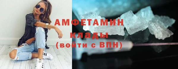 стафф Ессентукская