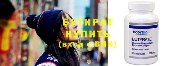 шишки Куйбышев