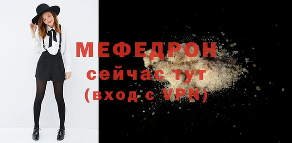 MDMA Кукмор