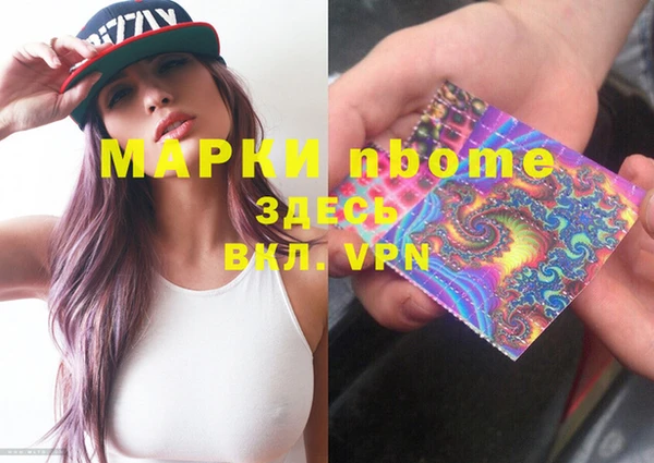 MDMA Кукмор