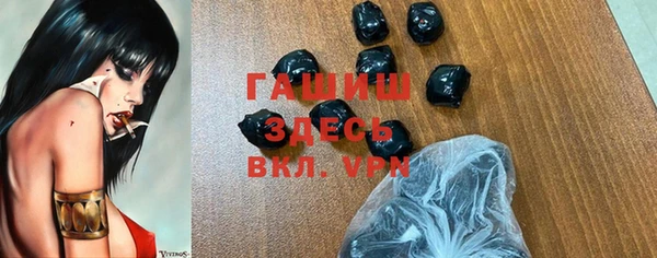 шишки Куйбышев