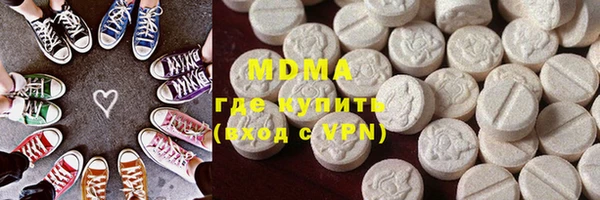 MDMA Кукмор