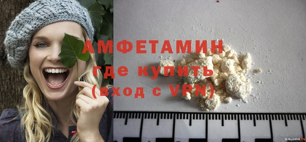 стафф Ессентукская