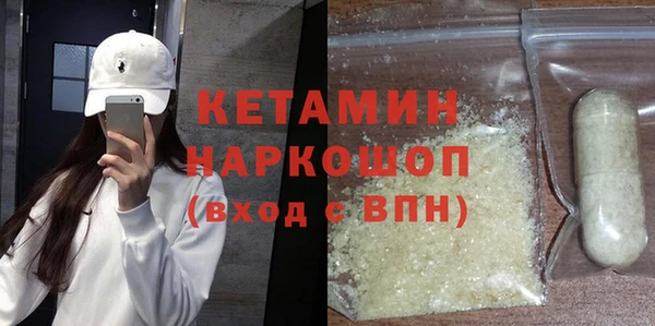 MDMA Кукмор