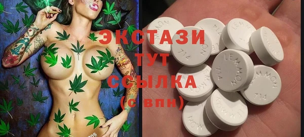 мяу мяу мука Кулебаки