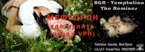 стаф Новосибирск