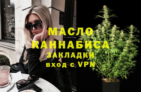 ПСИЛОЦИБИНОВЫЕ ГРИБЫ Ладушкин