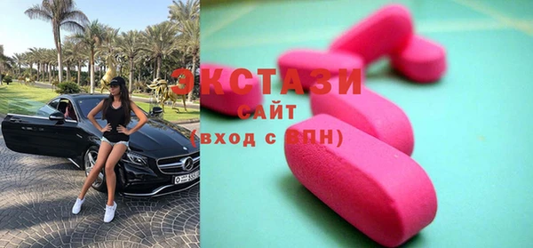 ПСИЛОЦИБИНОВЫЕ ГРИБЫ Ладушкин