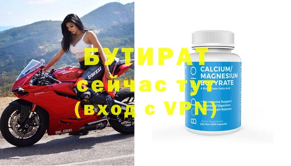мяу мяу мука Кулебаки