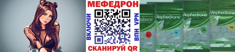 сколько стоит  Ужур  Меф mephedrone 