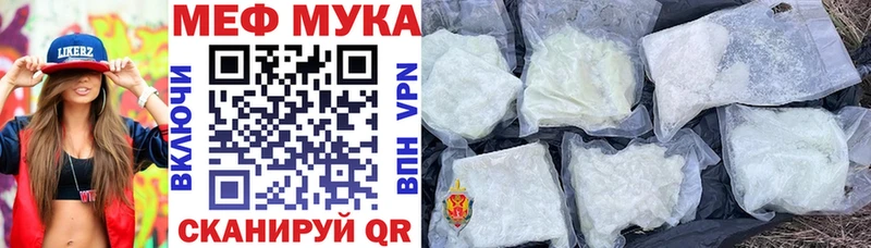 Меф кристаллы Ужур