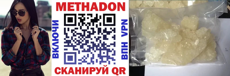 блэк спрут зеркало  Ужур  Метадон мёд 