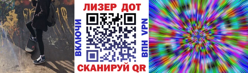 Марки NBOMe 1500мкг  Ужур 