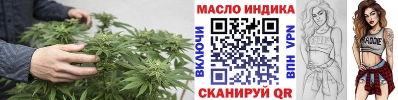 Дистиллят ТГК THC oil  купить наркоту  Ужур 